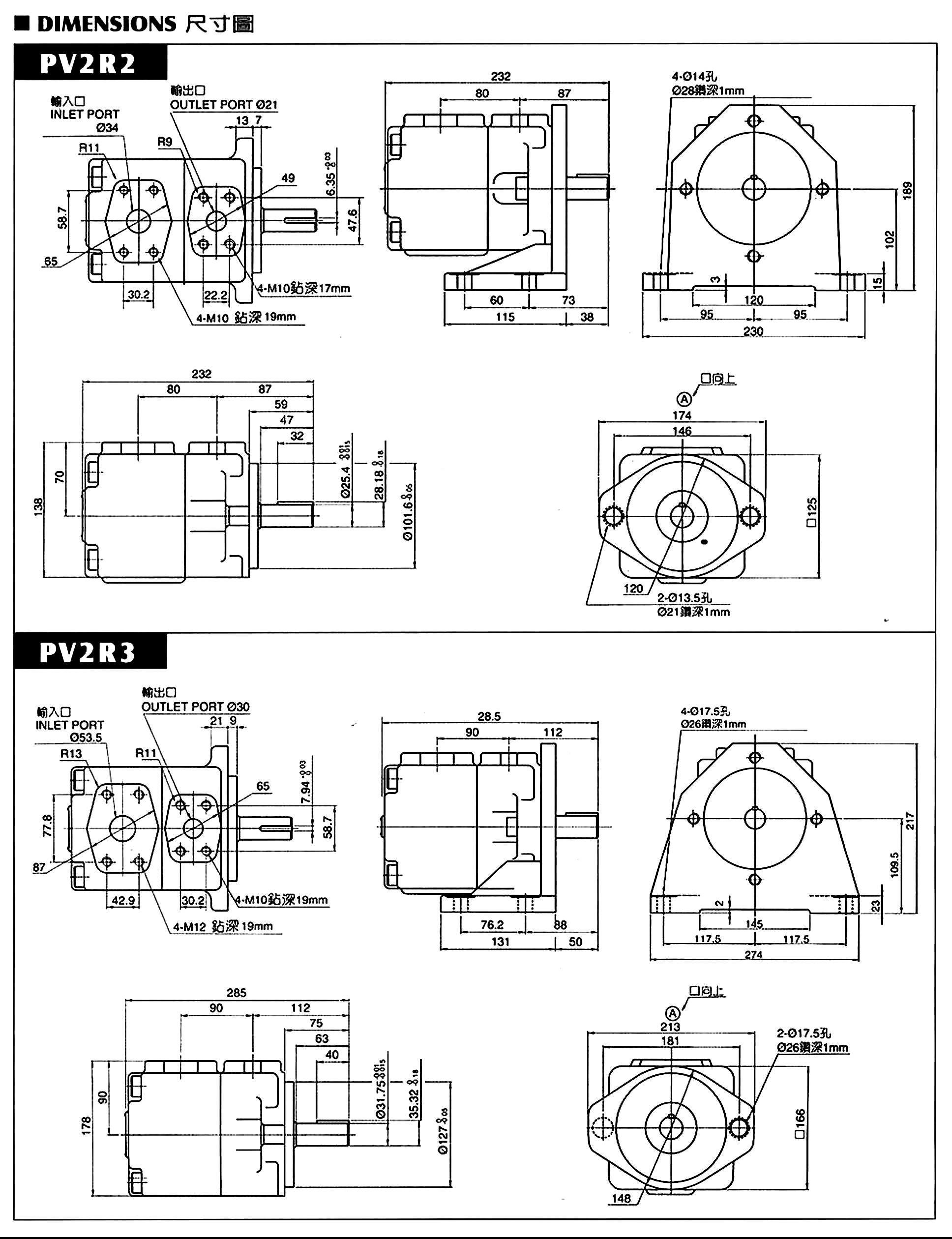 pv2r234_4.jpg